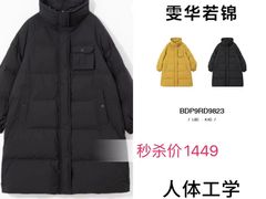-伊势丹(现代城店)
