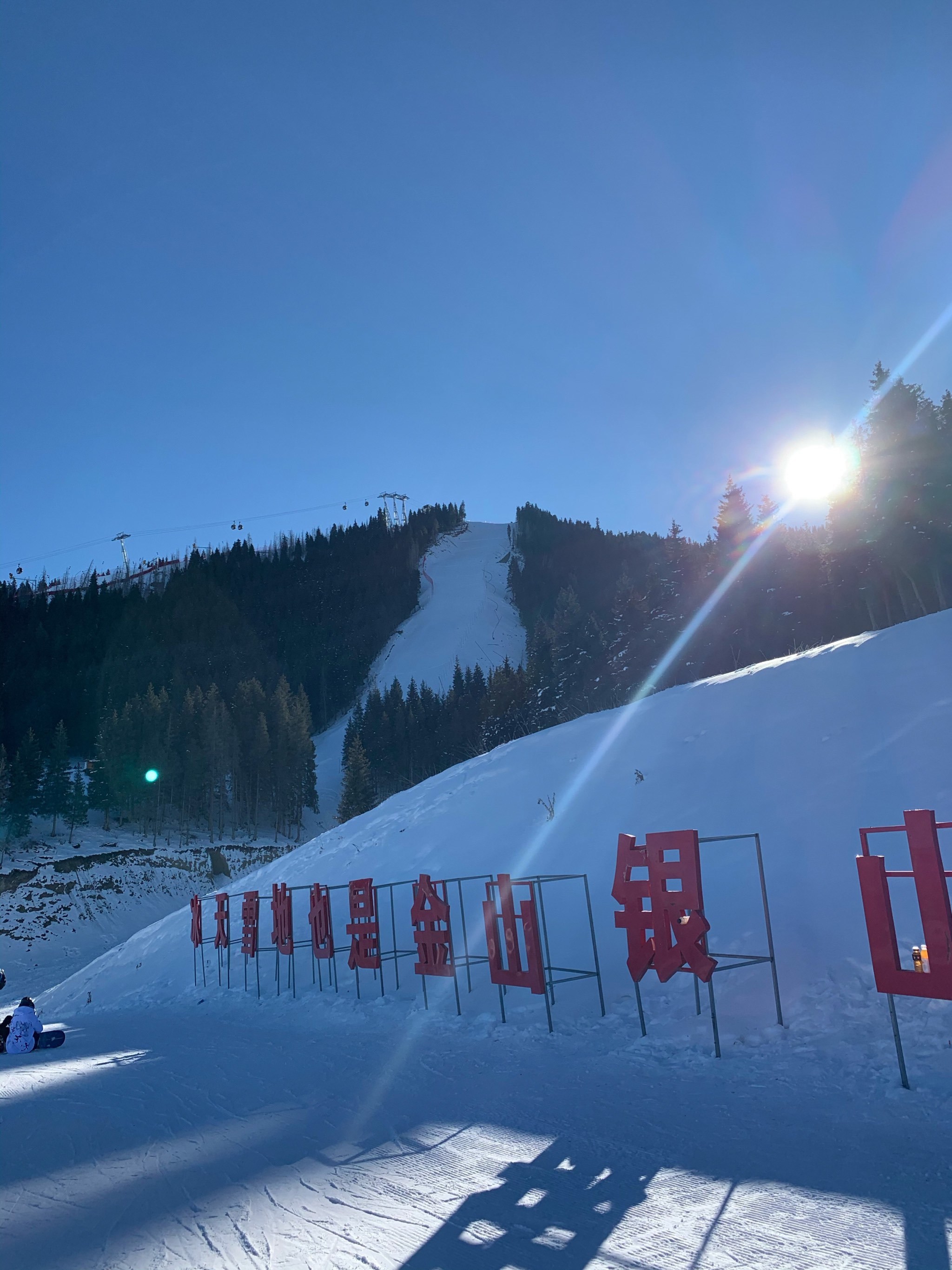 新疆滑雪场天山天池
