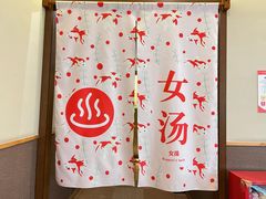 -重庆南山海昌汤都