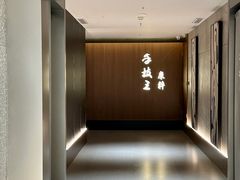-手技王·影院足道·SPA(深圳之眼店)