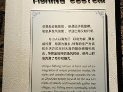 -舟山博物馆