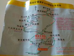 -遂昌金矿国家矿山公园