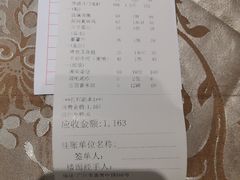 -新兴家喻酒家·羊城名宴(昌岗店)