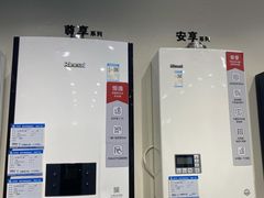 -红星美凯龙(东北全球家居1号店)