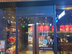 门面-星巴克(杭州临平银泰城B1店)