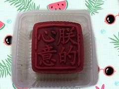 -必胜客(永泰店)