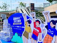 -民盈·国贸城