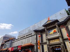 -北京前门大栅栏