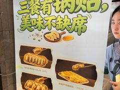 -尹三豆汁(前门旗舰店)