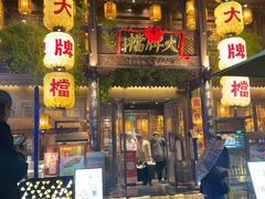 -南京大牌档(夫子庙老门东店)