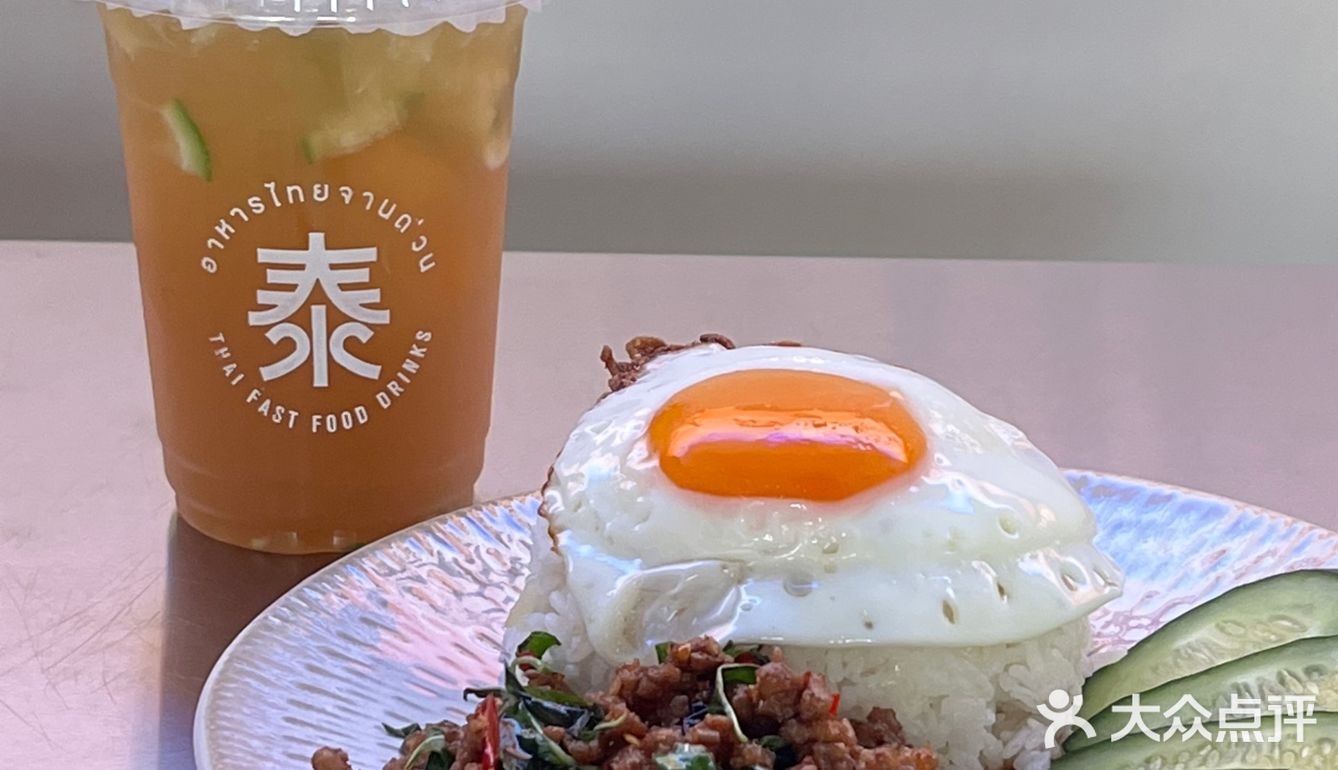 这一口富到流油～