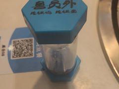 -鲁员外地锅鸡地锅鱼(古墩路店)