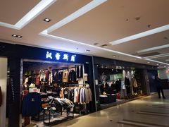 -百荣世贸商城