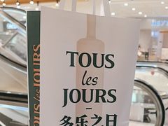 -多乐之日(王府井apm店)
