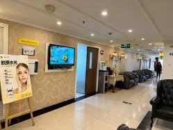 -深圳春天阳光医院·轮廓抗衰中心