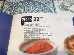 -小北饵块&饵丝之滇(南锣鼓巷店)
