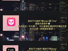 -香港国际机场