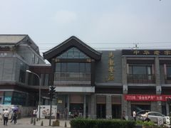 -马凯餐厅(地安门店)