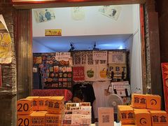 -长沙文和友(海信广场店)