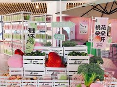 -gaga(深圳福田星河COCO Park店)