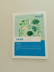 点击看大图 -雍禾植发
