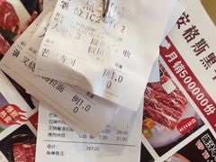 -九田家黑牛烤肉料理(华侨城店)