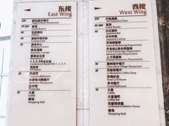 -大连富丽华大酒店