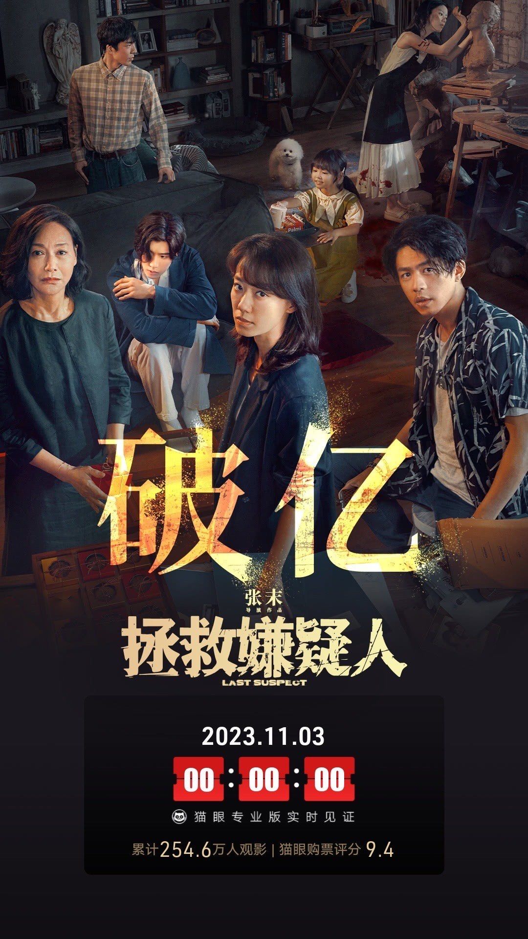 势如破竹,引人入胜