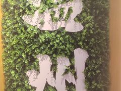 -温州龙湾国际机场