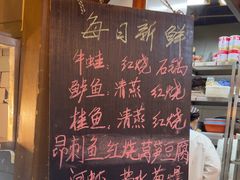 -明丰小渔馆(明月路店)