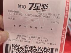 -见味花甲(合生汇店)