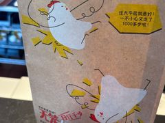 -麦当劳(乳山路店)