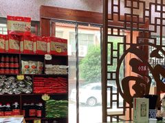 大堂-小崔家臊子面(高新店)