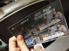 -英皇电影城(平安金融中心IMAX激光店)