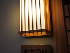 -鲁山人日本料理·放题·套餐(松卫北路店)