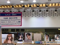 -美式眼镜·授权蔡司.依视路.尼康.豪雅.明月(人民广场店)
