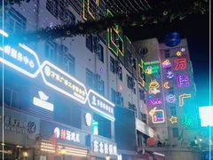 -万佳广场(台东店)