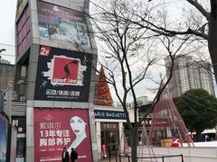 -证大大拇指广场(芳甸路店)