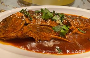 Steamed Carp with Chopped Chili