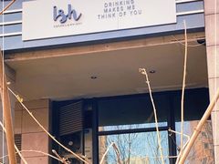-Ish Whiskey&Cocktail Bar酒吧(合生麒麟新天地店)