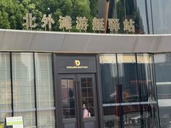 -北外滩百艇汇游艇俱乐部
