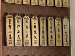-万寿斋(山阴路店)