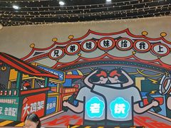 -堂堂小伙夫·辽宁小吃大排档(京西大悦城店)