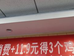 门面-华莱士·全鸡汉堡(五号路店)