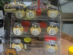 -苏州市吴中区光福窑上花果蜜饯厂