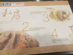 -康师傅私房牛肉面(北京南站店)