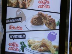 菜单-傅强排骨(成都总店)