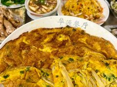 -华源餐厅·海鲜大排档(日月贝店)