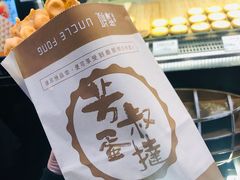 -芳叔(江南新地店)