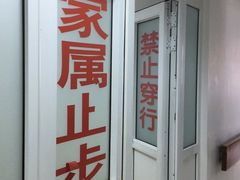 -北京协和医院(东单院区)